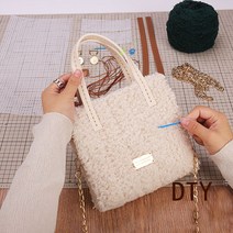 가방만들기 DIY 손뜨개질 망스티치 가방 헤르세가방, 러블리백DIY(핑크블루)