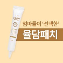 율담패치 아이아쁘 율무패치, 20ml, 1개