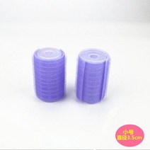 헤어롤 앞머리 고정 신기 빈백 하찌 공기 자 접착 수면 정함 형 겹 난감한 시기 비닐 고데기 3709367799, 보라색 더블레이어 미니 사이즈 3.5
