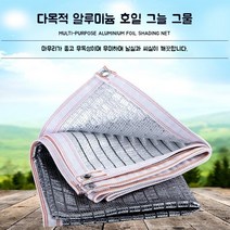 농막 원두막 방갈로 썬룸 미니정자 방가로낚시터, 폭 3m x 길이 7m(차광률 85%)