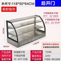 편의점 온장고 마사지 밥보온고 피부관리실 보온기 전기 타올온장고 네일 휴게소 보온고 진열대, G