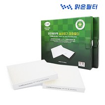 맑은필터 1+1 PM2.5 초미세먼지 향균 자동차에어컨필터, 006HW(2개)-포르테/포르테쿱
