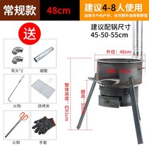 가마솥화덕 농가 전원주택 펜션 화덕 화로 소각로 만들기 제작, 상세페이지 참조, M타입, 상세페이지 참조