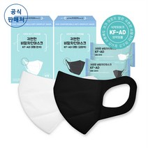 [공식판매처] 코리아마스크 귀편한 비말 차단 마스크 KF-AD 대형 50매 구디즈 ~16시 주문까지 오늘 출고, 화이트, 중형