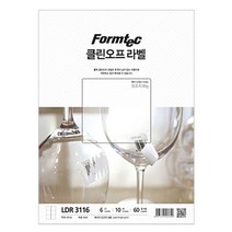 폼텍 클린오프라벨지 LDR3116 10매 6칸x2개 클린오프라벨 한국 0W912B4D, 1개, 1개