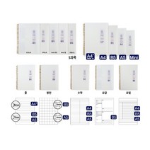 밀크PP 스프링 노트 A5 좌철 코넬 80매 옥스포드 DJ42A52, 단품