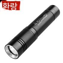 스쿠버다이빙 강광 랜턴 스쿠버다이빙 전기 수로 겸용, 꼬리T6노란색빛단일손전등