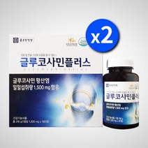 약국용 고함량 몸 무릎 손목 손마디 이 뻐근할때 아플때 관절 슬관절 연골 통증 에 좋은 글루코사민 뼈 영양제, 2BOX(6개월분)