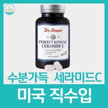 닥터브라이언 세라마이드c 곤약감자 글로코사민 글로코실 글루코사민 글루코실 남자 비타민c 세라미드 수분 식약청 인증 씨 아연 추출물 피부보습 피쉬콜라겐펩 히아루론산 건강기능식품, 30정 x 11개