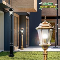 나눔조명 전기 정원등 투명육각 가로등 정원등 잔디등 외부 야외 조명 LED, [황동]총 높이 1.8M(기둥1.4M)