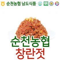 입점특가 한국농협김치 순천 남도 젓갈 창란 오징어 새우 멸치액 젓 1kg, 3.새우젓(추젓)
