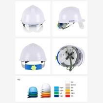 긁힘방지 보안경 충격흡수 칼라 경량 안전모 현장안전모 안전모추천 안전모모자, 백색