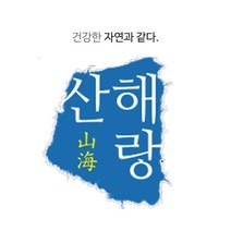 산해랑 국내산 말린 햇 작두콩 300g, 단품없음, 1