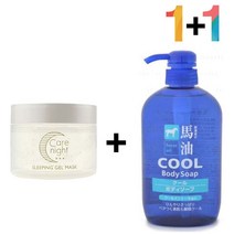 비타민 나이트 크림 피부 페이셜 탄력 영양, 케어나이트크림 1개_라벤더스크럽 1개