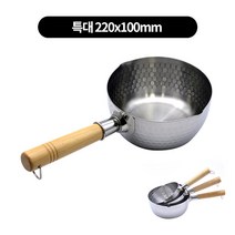 스텐 함마톤편수냄비(계량눈금) 4종류 (인덕션가능), 스텐레스, 특대 220x100mm