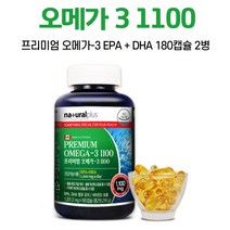 소형 오메가3 프리미엄 어류 오매가 쓰리 대용량 캡슐, 2병, 180캡슐