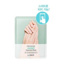 더샘 퓨어 내추럴 핸드 트리트먼트 마스크 즉각 각질제거 화이트닝 효과, 퓨어 내푸럴 핸드 트리트먼트 마스크, _