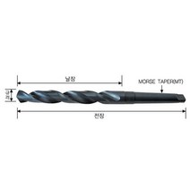 테이퍼드릴 MT3 26.5mm 170mm 290mm SKH 51 (M2), 본상품선택