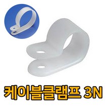 자이안트록 케이블클램프 3N 전선정리, 1봉