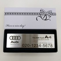 주차번호판 아우디 A6 주차전화번호 Q6 Q3 주차알림판 전화번호판