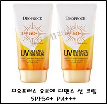디오프러스 유브이 디펜스 선 크림 SPF50+ PA+++ 70g, 2개