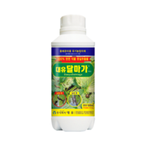 달마가 500ml 유기농 민달팽이약 배추 상추 채소 야채 텃밭 화분 달팽이 퇴치 농약 살충제