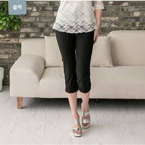 이헌영 이헌영 엄마옷 밑단 반카브라 장식 시원한 7부 여름 팬츠/21BS6021P1