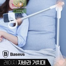 웨일테일 [C&J]베이스어스_자바라_레이지_거치대 67E6, 그레이