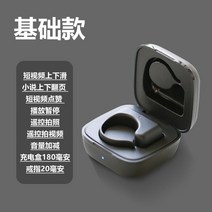 고성능 에어 마우스 사무용 리모컨 블루투스 프리젠터 무선 노트북 발표용 PPT, 블랙