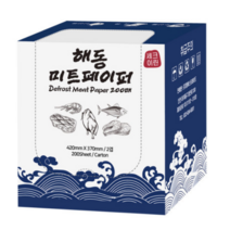 해동지 대형 420mm 200매 참치해동지 미트페이퍼, 200개입, 9개