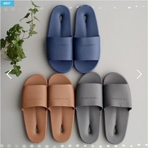 [신혼이야기] 북유럽풍 낮은 욕실화 발등 미끄럼방지 슬리퍼 문에 안걸리는 납작, 1개