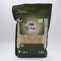 [22년 햅쌀] 장세순 무농약/유기농/발아현미 5kg 6kg 현미 산지본사직송, 유기농발아현미 6kg(1.5kg 4봉)