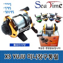 씨타임 빙어장구통릴 블루색상 얼음낚시용릴 줄감긴사양