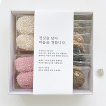 새담 PB02 진심담아 띠종이 10장 / 답례떡 포장 띠지