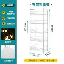 과자선반 편의점 팬트리 진열장 매대 곤도라 매장, Q86-5층[바퀴  포함]