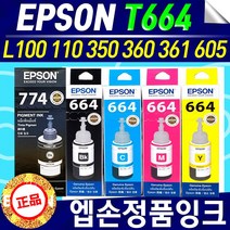 EPSON 664 정품 잉크 L385 L405 L455 L485 L550 L555 L565 L605 L655 L1300 L1455 T664잉크 T774잉크 무한, T774검정전용
