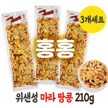 홍홍 중국식품 위샌성 마라땅콩 마라화성 중국땅콩 견과류 중국간식 어선생 위센성, 210g, 3개