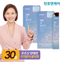 [천호엔케어] 태반더콜라겐 젤리스틱 베리맛 15포 2박스/호주산양태반+초저분자콜라겐, 없음, 2박스