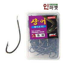 백경 장어 우나기 전용 바늘 훅 벌크형 100개입, 1개
