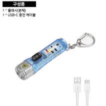 KUL-400 대체품 미니랜턴 캠핑 UV라이트 LED손전등 해루질 다기능 플래시 후레시 자전거 랜턴 XHP 충전식 작업등 대륙의실수, 블루(단품)