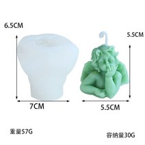 초콜릿만들기키트 카카오 코팅 발렌타인데이 화이트데이 에폭시 석고 물에 천사 실리콘 양초 금형 제 비누, 02 style 2