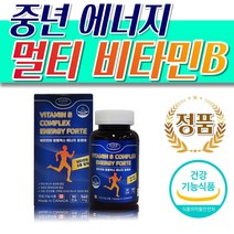 중년 에너지 고농축 비타민비 콤플렉스 종합 영양제 식약처인증 기능성 멀티비타민 복합 비타민비 비타민제 비타민비군 컴플렉스 콤플렉스 직구 구매대행 캐나다 직수입 추천, 90정, 2통