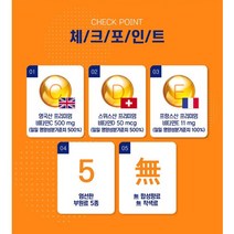 한미 비타민 CDE 트리플 UP 1 000mg x 60정 x 3박스 멀티비타민영양제