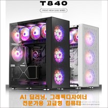 AI 딥러닝 컴퓨터/AMD 스레드리퍼PRO 5975WX/128G/M2 1.0TB/WRX80E/지포스RTX4090-24G-DUAL(2EA)/정격2000W