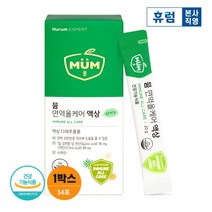 [휴럼] 뮴 면역올케어 1박스(2주분) 다래 추출물 온가족 면역 과민반응 케어 면역밸런스, 상세 설명 참조, 상세 설명 참조, 상세 설명 참조