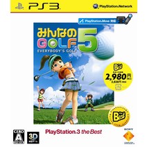 모두의 GOLF 5 PlayStation 3 the Best (재저가 버전)