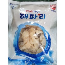 해파리발 머리 500g 식용 해파리 냉채용