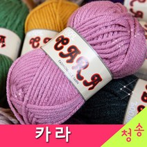 [청송뜨개실] (3시이전 당일발송) 카라 (10+1 도안증정) 목도리실 털실 뜨개실 뜨게실 카라실, 922