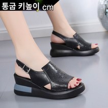 효도신발 상록수간호화 다이어트 신발 여성을위한 웨지 두꺼운 밑창 샌들 2023 여름 새로운 패션 중공 물고기 입 여성 신발 하이힐 부드러운 단독 다목적 플랫폼 신발