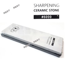 6000방 JK 세라믹숫돌 마무리숫돌 연마석 칼갈이 CERAMIC STONE 연마작업에 사용 토탈공구